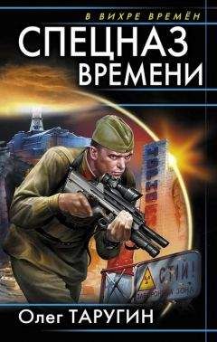 Роман Злотников - Пушки и колокола