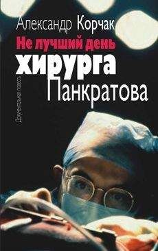Максим Кисловский - Адвокат шайтана. сборник новелл