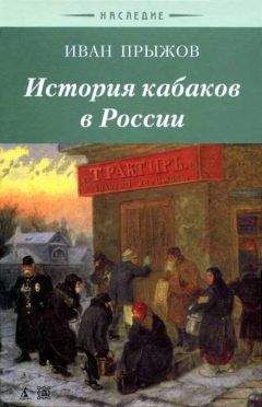 Олег Платонов - История русского народа в XX веке (Том 1, главы 39-81)