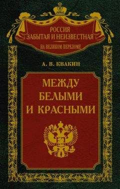 Марк Батунский - Россия и ислам. Том 2