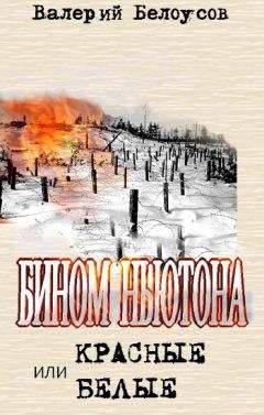 Валерий Шамбаров - От Киева до Москвы: история княжеской Руси