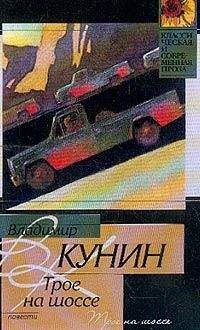 Михаил Лоскутов - Тринадцатый караван