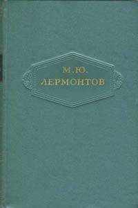 Николай Гоголь - Том 14. Письма 1848-1852