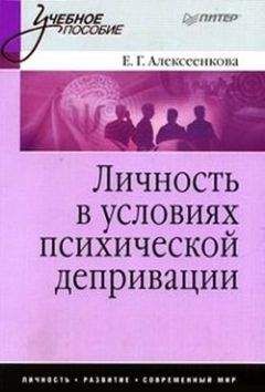 Валерий Лейбин - Психоанализ: учебное пособие