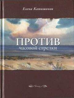 Владимир Чивилихин - Память (Книга вторая)