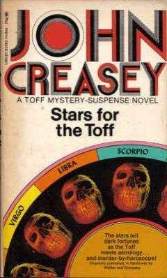 John Creasey - The Toff and the Fallen Angels