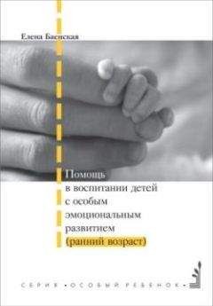 Ю. Антропов - Основы диагностики психических расстройств : рук. для врачей
