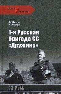 Бегляр Наврузов - 14-я гренадерская дивизия СС «Галиция»