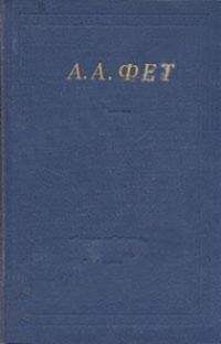 Валерий Брюсов - Том 1. Стихотворения 1892-1909