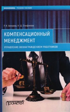 Александр Челноков - Общая и прикладная экология