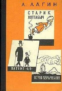 С. Витицкий - Поиск предназначения, или Двадцать седьмая теорема этики