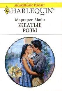 Кристин Морган - Шипы и розы (Сборник)