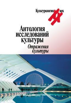 Андрей Мурзин - Российское культурное пространство в региональном измерении