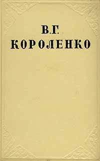Леонид Андреев - Том 1. Рассказы 1898-1903