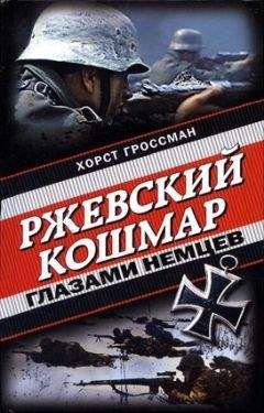 Руслан Иринархов - Непростительный 1941. «Чистое поражение» Красной Армии