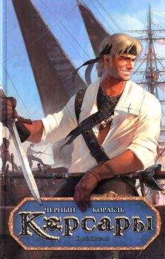Танит Ли - Пиратика-II. Возвращение на Остров Попугаев
