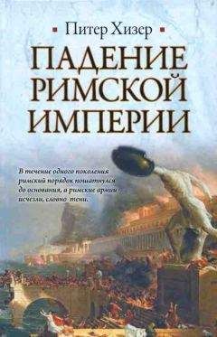 Константин Писаренко - Тайны дворцовых переворотов