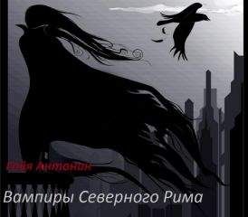 Дмитрий Каминский - На крыльях феникса