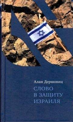 Олег Гриневский - Сценарий для третьей мировой войны: Как Израиль чуть не стал ее причиной