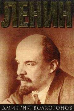 Славой Жижек - 13 опытов о Ленине