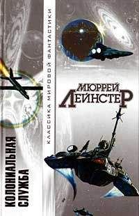 Айзек Азимов - Лакки Старр и пираты с астероидов (пер. А.Анпилов)