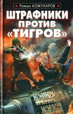 Павел Шестаков - Взрыв
