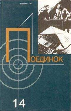 Александр Пискунов - В глуши таёжной (сборник)