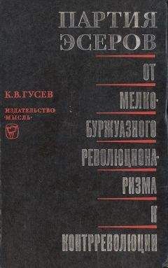 Яков Чадаев - Экономика СССР в годы Великой Отечественной войны (1941—1945 гг.)
