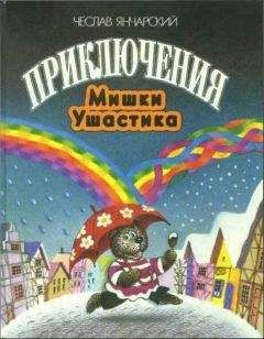 Никита Марзан - Приключения Корзинкиной