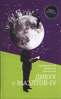 Андрей Фролов - Падение «Хрустального Бастиона»