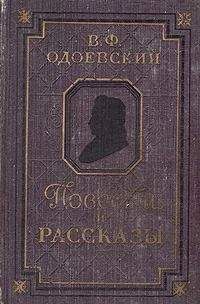 Владимир Короленко - Том 1. Повести и рассказы 1879-1888