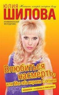 Ольга Горовая - Интервенция любви (СИ)