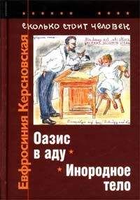 Максут Алиханов-Аварский - Поход в Хиву (кавказских отрядов). 1873. Степь и оазис.