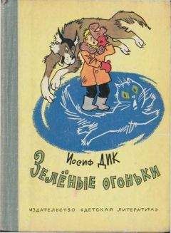 Гарий Немченко - История Кольки Богатырева