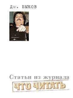 Михаил Гаспаров - Записи и выписки