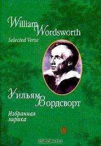 Уильям Йейтс - Пьесы (сборник)