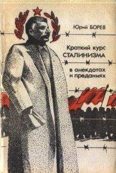 Елена Прудникова - Второе убийство Сталина