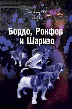 Борис Лавров - Созвездие гончих псов