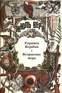 Дмитрий Скалон - Путешествие по Востоку и Святой Земле в свите великого князя Николая Николаевича в 1872 году