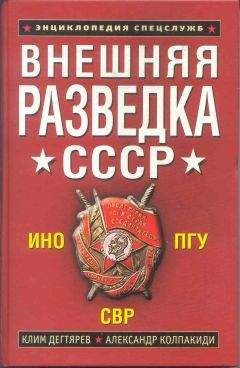 Андрей Громыко - Памятное. Книга первая