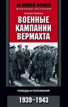 Владимир Брюханов - Происхождение и юные годы Адольфа Гитлера