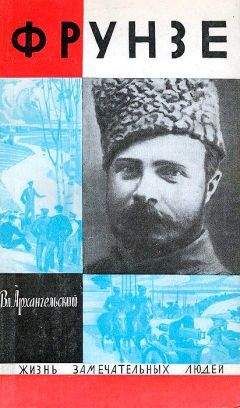 Валерий Поволяев - Адмирал Колчак