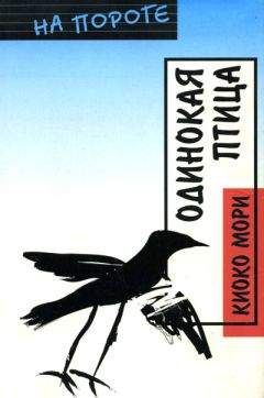 Анджей Заневский - Цивилизация птиц
