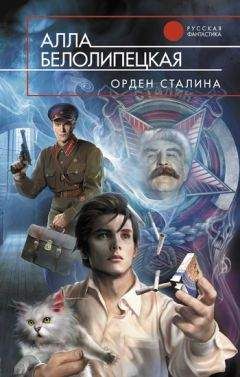 Кирилл Довыдовский - Орден необычных