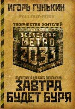 Kиpилл Бенедиктов - Антитеррор 2020