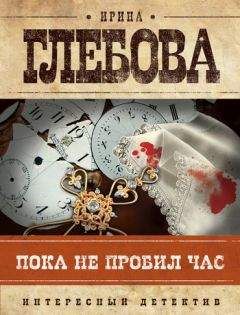 Сергей Юров - Убийство в имении Отрада