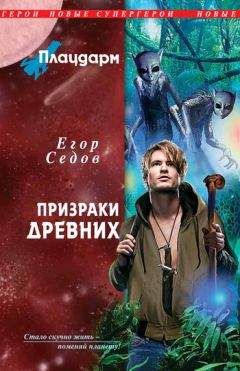 Андрей Быстров - Возмездие Дамеона