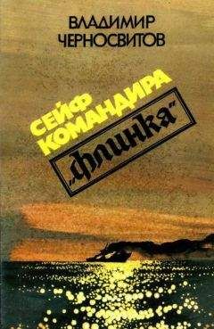 Клавдий Дербенев - Ошибочный адрес (сборник)