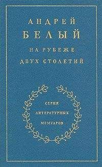 Дмитрий Жуков - Русские писатели XVII века