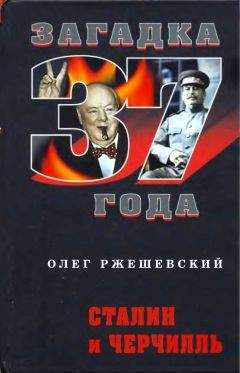 Александр Колесник - Хроника жизни семьи Сталина